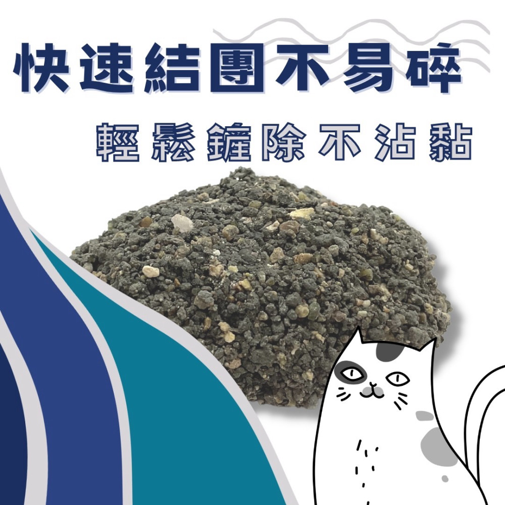 快速結團易碎輕鬆鏟除不沾黏
