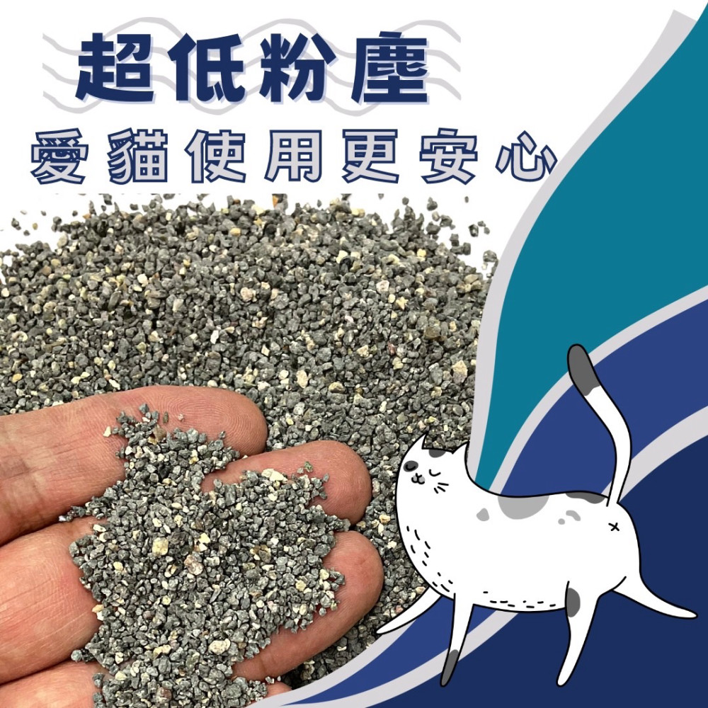 超低粉塵愛貓使用更安心
