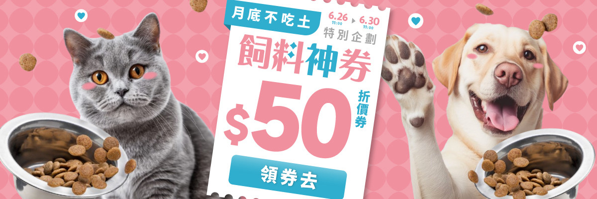 月底不吃土