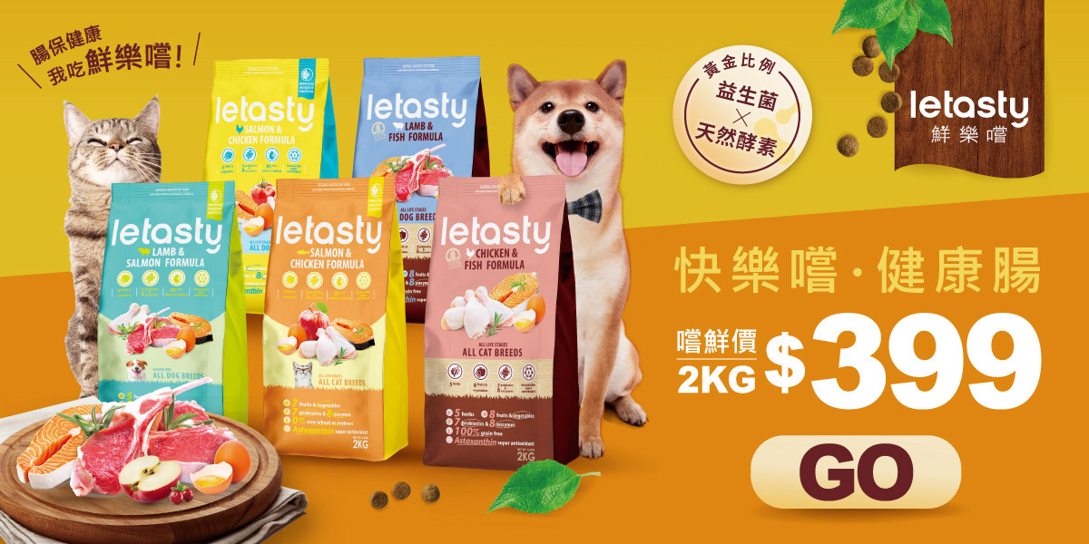 鮮樂嚐