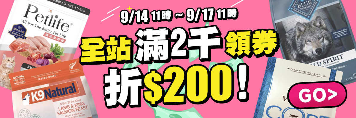 加碼_滿千折百