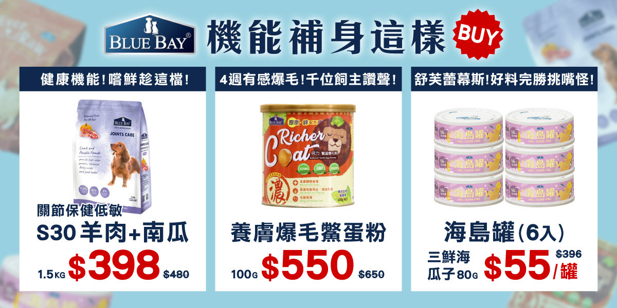 倍力三格圖