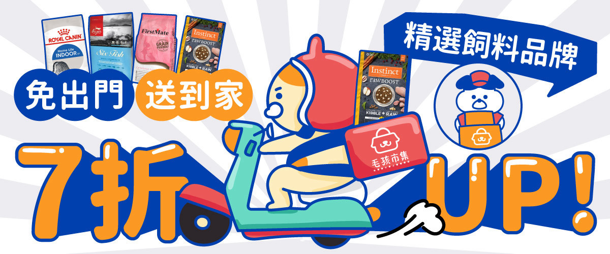 輪播圖片