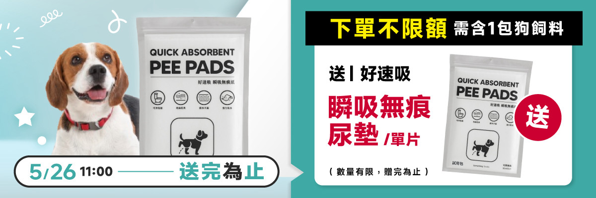 JBP_好速吸