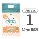 天然除臭礦型豆腐砂 環保水解X仿礦顆粒 2.5公斤 (1入)