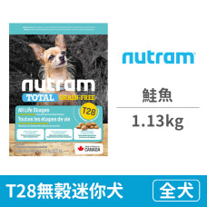 (即期)T28無穀迷你犬 鮭魚 1.13公斤(狗飼料)(效期2024/5/2)