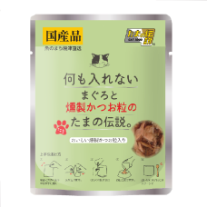 貓餐包35克【純鮪魚.煙燻鰹魚】 (6入)(貓副食餐包)