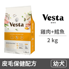 無穀幼犬 皮毛保健配方【雞肉+鱈魚】2公斤 (狗飼料)