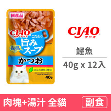 柴魚鮮味餐包40克【鰹魚】(12入)(貓副食餐包)