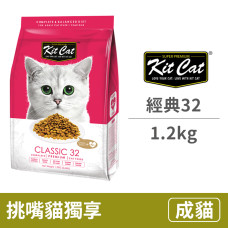 挑嘴貓獨享 經典32 (1.2公斤) (貓飼料)