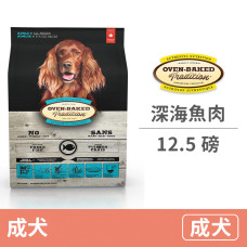 (即期)成犬深海魚肉(原顆粒) 12.5磅 (狗飼料)(效期2024/10/8)