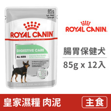CCNW 腸胃保健犬濕糧DGW 85克 (12入) (狗主食餐包)
