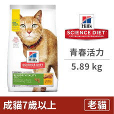 (即期)成貓7歲以上 青春活力 (雞肉+米) 5.89公斤 (貓飼料)(效期2024.04.30)
