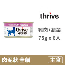 貓用主食罐 75克【雞肉+蔬菜】(6入)(貓主食罐)