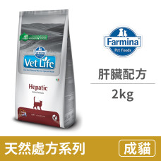 (即期)VETLIFE 獸醫寵愛天然處方系列 貓用肝臟配方 2 公斤(貓飼料)(效期2022.11.14)