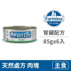Vet Life 天然處方系列  85克【貓用腎臟配方】(6入)(貓主食罐頭)