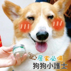 【狗狗小護士】寵物萬用軟膏 15克 (狗保健用品)