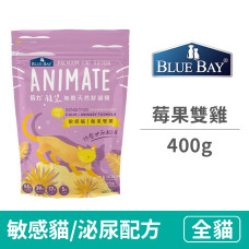 Animate 無穀天然貓糧 莓果雙雞(敏感貓/泌尿舒壓配方)400克(貓飼料)