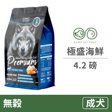 【買一送一，下單1出貨2】PREMIUM 成犬無穀極盛海鮮 4.2磅(狗飼料)