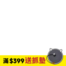 CSS_中秋肉肉節_滿888折100|PD_滿888現折100|PD_499免運專區|CSS_喵愛餡_滿499送貓草抱枕|PD_雙12專用|PD_零食組合(常態)|CSS_喵愛餡_滿499送起司塊貓草包|bd_202211寵物展_特殺|PD_零食_20230508|pd_變價20230703|CSS_滿599送樂扣保溫瓶|CSS_喵愛餡_滿539送貓隧道玩具|CSS_春季寵物展_喵愛餡滿539贈貓隧道|PD_變價20240520|CSS_瑪氏聯合品牌慶_貓|CSS_shebax喵愛餡_399贈kitty盤|CSS_喵愛餡滿599贈藏食禮盒|CSSshebax喵愛餡_滿399贈珪藻土地墊|CSS_瑪氏品牌滿999贈西莎自然派保鮮瓷碗|CSS_喵愛餡下單送試吃包|CSS_喵愛餡滿399贈貓抓墊