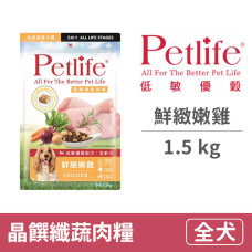 【買一送一，下單1出貨2】晶饌纖蔬肉糧 全齡犬 鮮緻嫩雞 1.5公斤 (狗飼料)