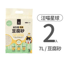 益生菌消臭條型豆腐砂 清新森林浴7L(2入)