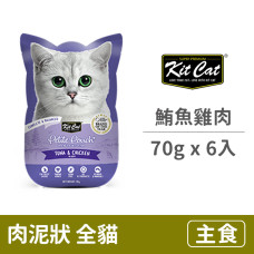 成貓主食餐包 鮪魚雞肉 70克 (6入)(貓主食餐包)