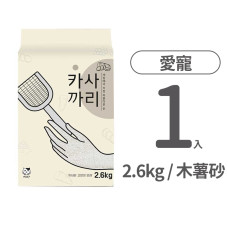 珍珠木薯砂 無香+活性碳 2.6公斤 (1入)