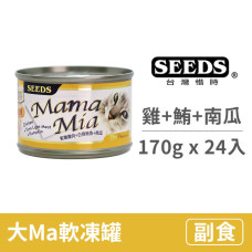 Mamamia 軟凍餐罐 170克【軟嫩雞肉+白身鮪魚+南瓜】(24入) (貓副食罐頭)(整箱罐罐)
