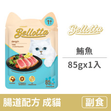 (即期)貓鮮包 腸道配方85克【鮪魚+益菌生F.O.S】(1入)(貓副食餐包)(效期2023.11.2)