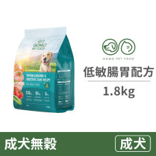 PET FOOD 成犬無穀低敏腸胃配方1.8公斤(狗飼料)