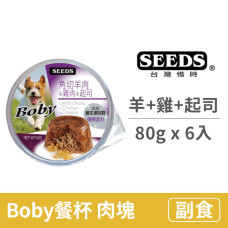 Boby 餐杯 80克 【角切羊肉+雞肉+起司】(6入)  (狗副食罐頭)