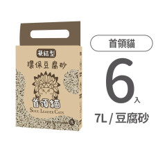 豆腐砂 原味奶香 7L (6入)
