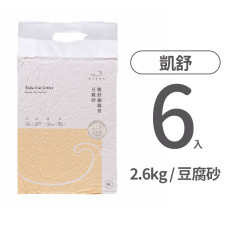 極細條豆腐砂 2.6公斤 (6入)