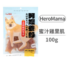 (即期)阿嬤養的狗100克【蜜汁雞里肌】(狗零食)(效期2024/9/13)