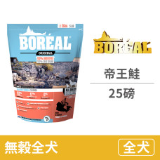 (即期)無榖全犬 帝王鮭 25磅(狗飼料)(效期2024.02.17)