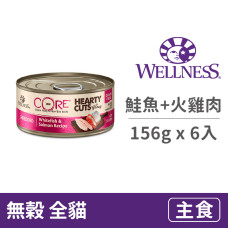CORE 無穀肉片主食罐 156公克【鮭魚+火雞肉】(6入)(貓主食罐頭)