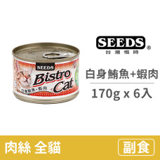 特級銀貓大罐 白身鮪魚+蝦肉170克(6入)(貓副食罐)