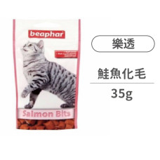 (即期)愛貓鮭魚化毛餡餅 35 克 (貓零食)(效期2023.01.26)