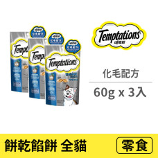 化毛配方口味 60克 (貓零食) (3入)