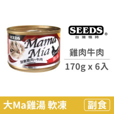 MamaMia 貓雞湯罐 170克【雞肉+牛肉】(6入)  (貓副食罐頭)