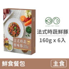 PET FOOD 鮮食餐包160克【法式時蔬鲜味豚】(6入)(貓狗主食餐包)