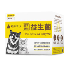 腸胃專科益生菌(30包)(狗保健用品)(貓保健用品)