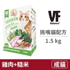 挑嘴貓配方(雞肉+糙米) 1.5公斤 (貓飼料)