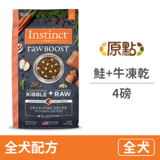 鮭魚佐牛肉凍乾全犬配方4磅(狗飼料)