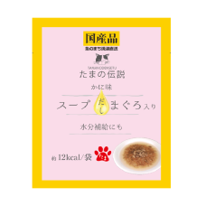 貓餐包40克【鮮味高湯配方 (鮪魚.蟹肉風味)】(6入)(貓副食餐包)