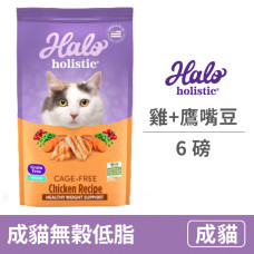 成貓燉食 無穀低脂 新鮮雞肉燉豌豆+鷹嘴豆 6磅 (貓飼料)