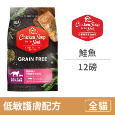 (即期)黑標無穀大西洋鮭魚低敏護膚全齡貓配方12磅(貓飼料)(效期2026/5/17)
