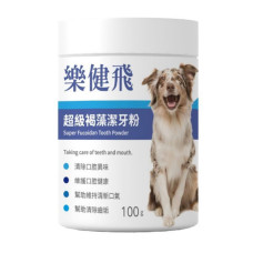 超級褐藻潔牙粉100克(犬用)