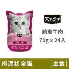 成貓主食餐包 鮪魚牛肉 70克 (24入)(貓主食餐包)